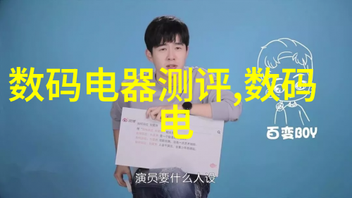 工业生产不可或缺的助手一般化学品中的各个领域有哪些代表性成员