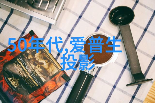 水电安装报价单明细表是怎样影响我家的装修预算的