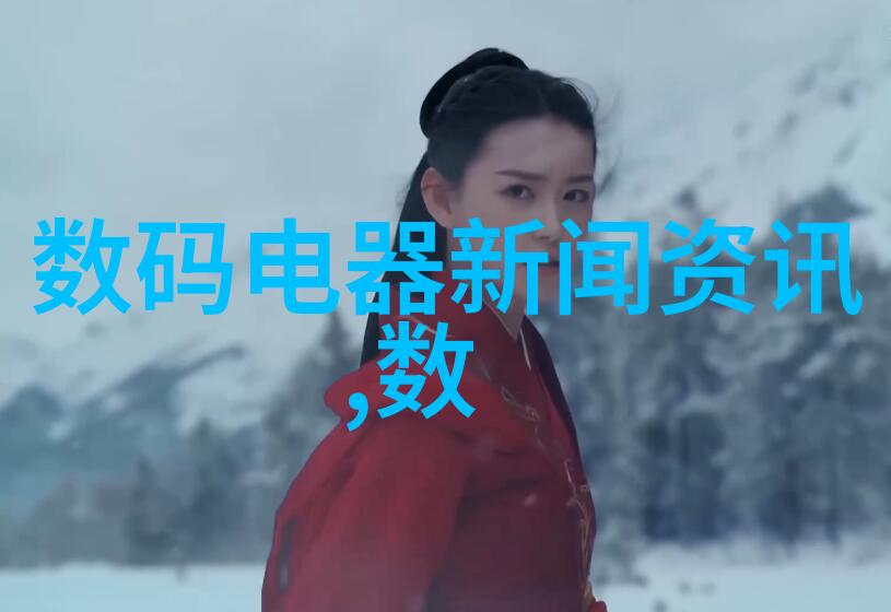 仪表校准与维护保障化工过程数据准确性