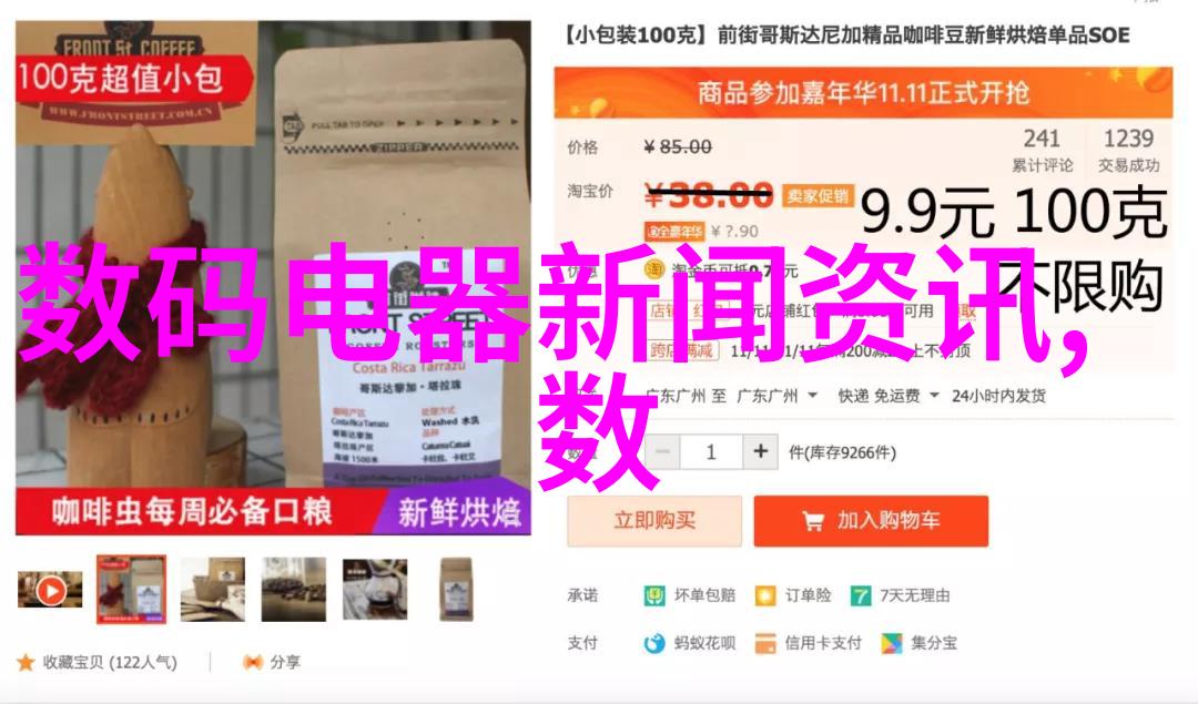智能装备方案-高效智能化生产系统设计与实施