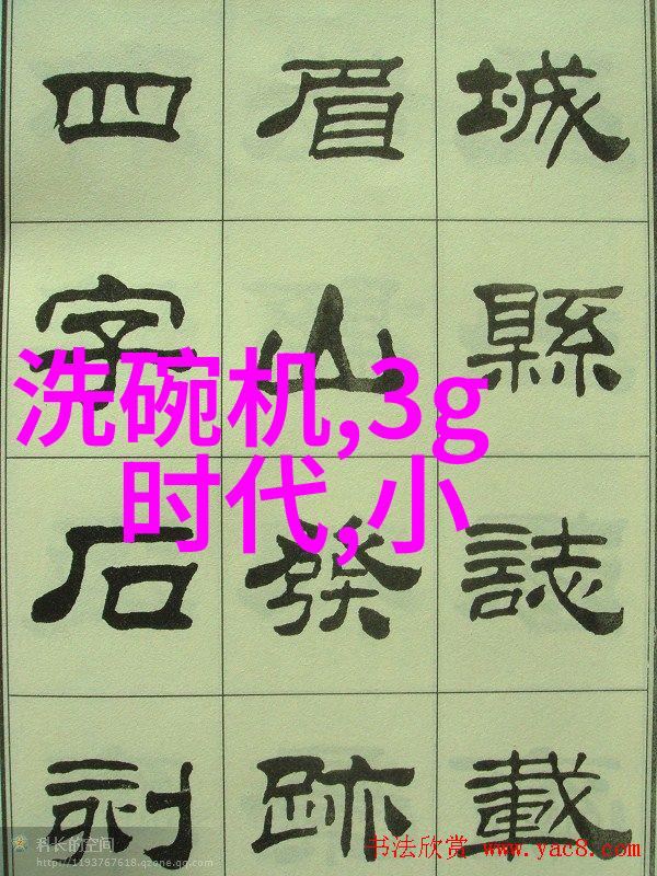 实验室新秀最新一代高性能电渗析仪器介绍
