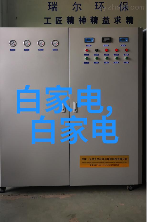 化工压力仪器精确测量安全保障探索高效的工业监测技术