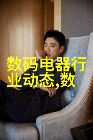 工业废水处理方法概述从预处理到最终处置