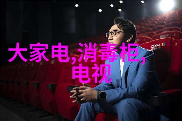 风淋传递窗