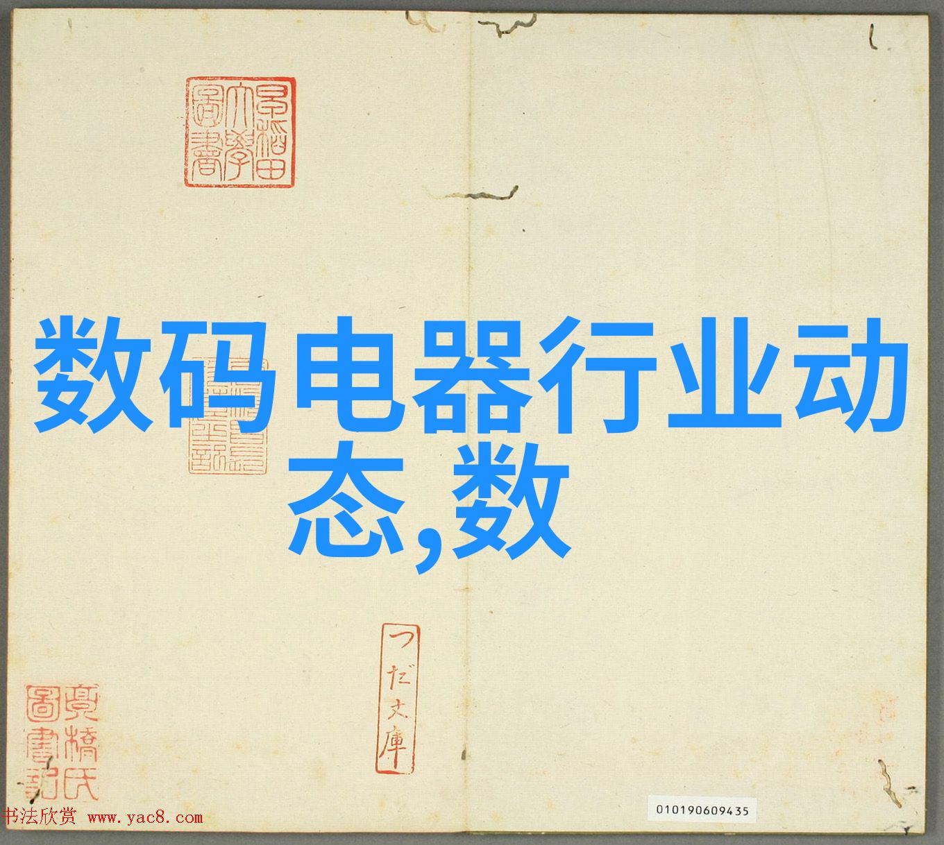 农村水质检测找哪个部门我在网上搜了好久终于找到答案啦你可以去当地的农业行政主管部门或者是环保局他们会