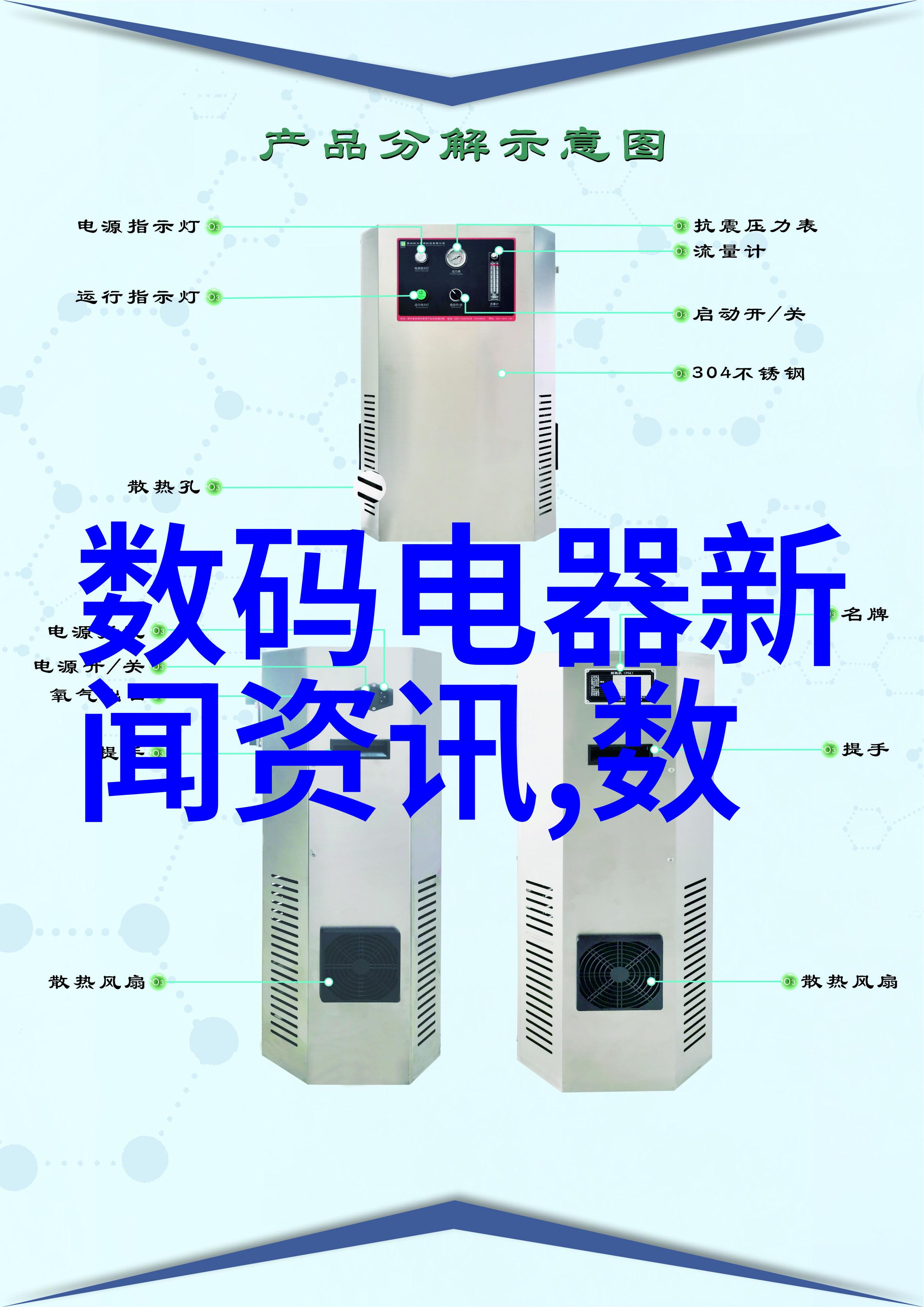 物料输送设备-流畅运转物料输送设备的关键技术与应用探究