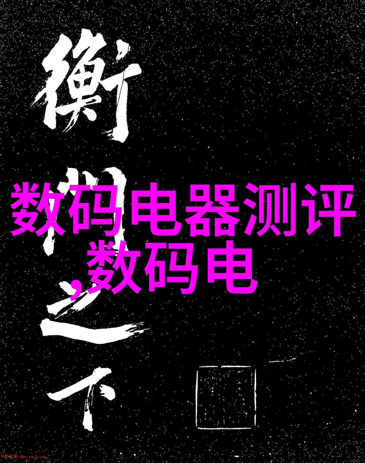 新居启航从零到英雄的装修奇迹
