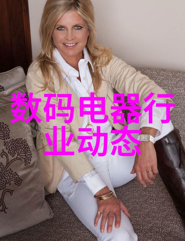 主题我来告诉你索尼彩电最新价格