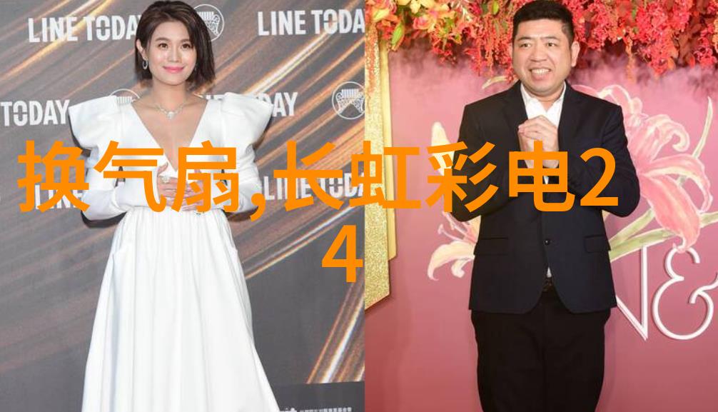 清洁未来探索制造废水处理设备的创新之路