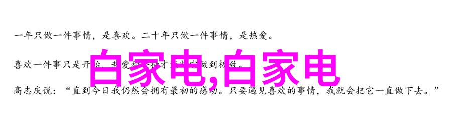 医院水处理设备清洁之源的守护者