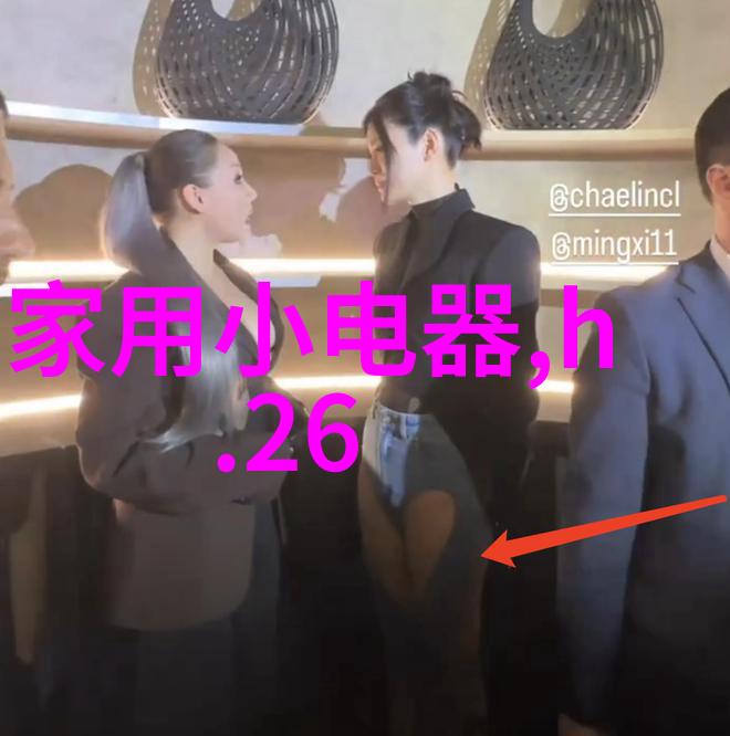 零件的定义与应用概述