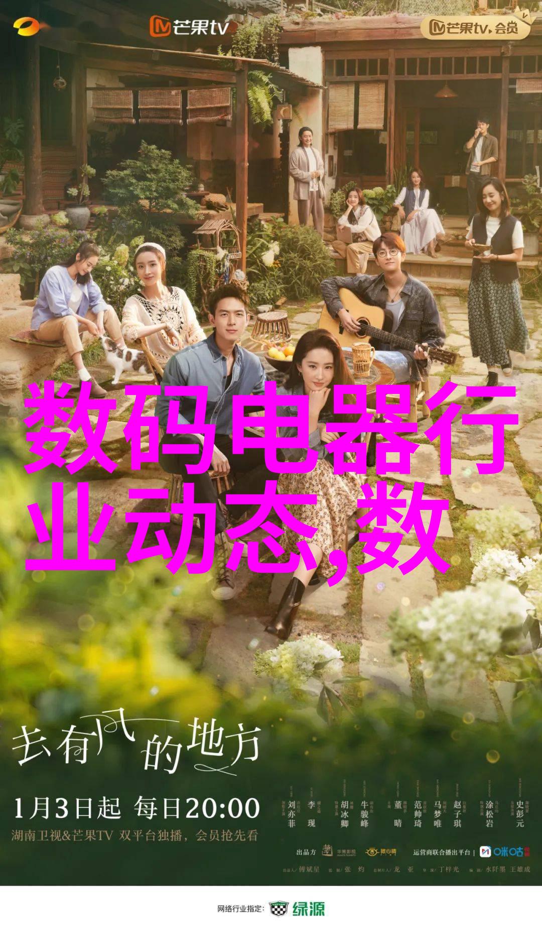 家国情怀的深沉哀家有了的背后故事