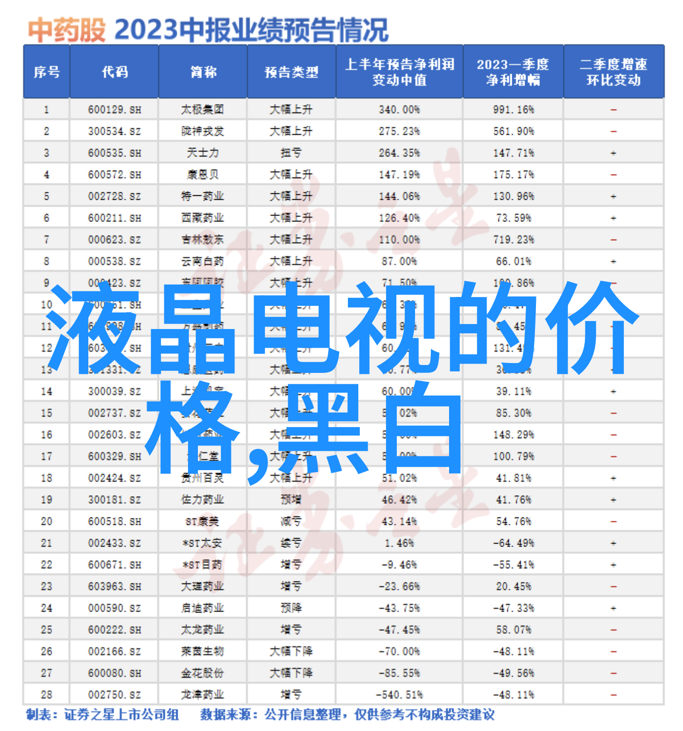 钢管今日市场价格剖析当前行情与未来趋势