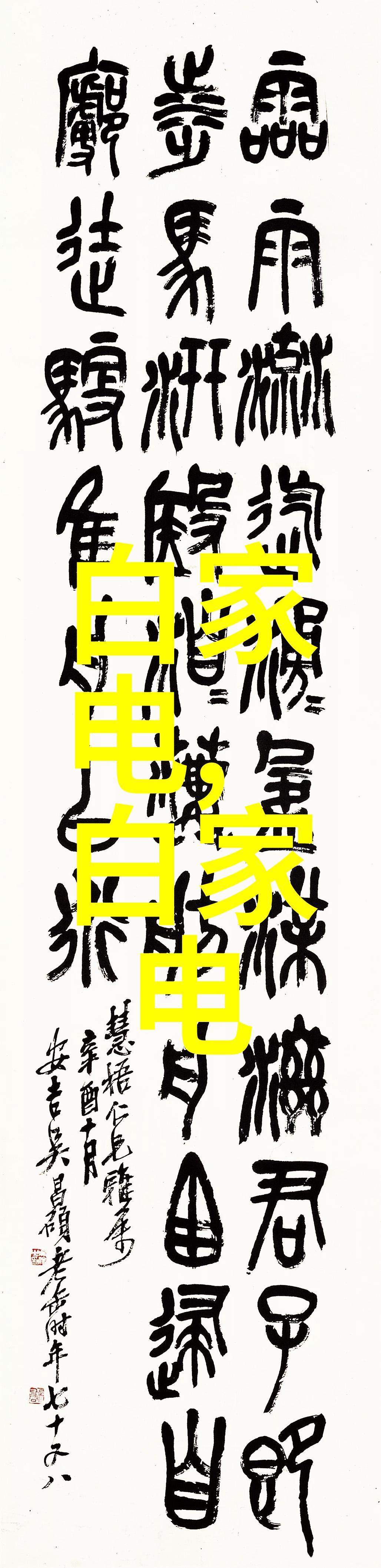 45厚壁钢管高强度的结构用钢管