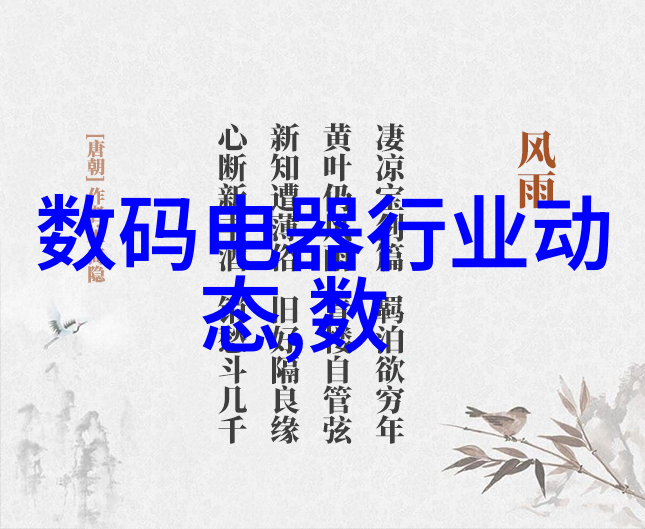 超声波清洁与生物标记技术的融合高压灭菌生物指示剂在食品安全领域的应用探究