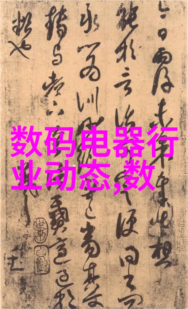 电视与客厅尺寸的完美搭配如何选择合适的电视大小