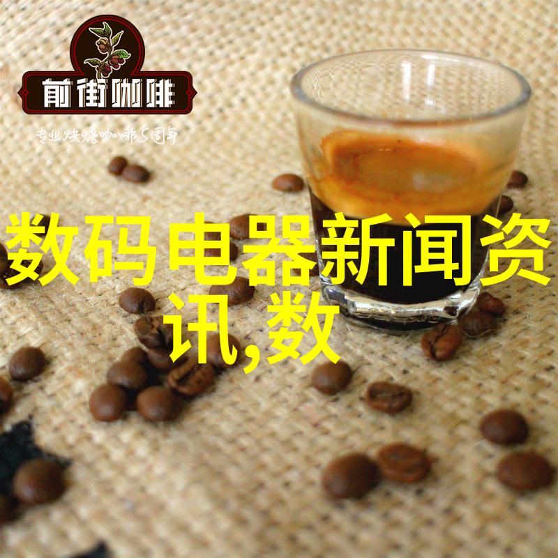 新能源驱动下的未来工厂环境控制系统设计