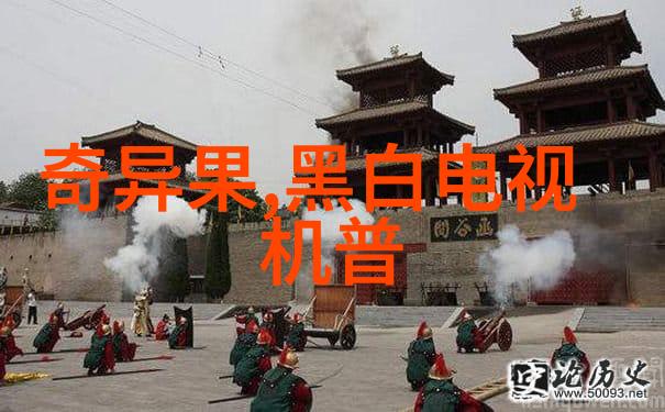 芯片巨擘领航全球半导体潮流的十强企业