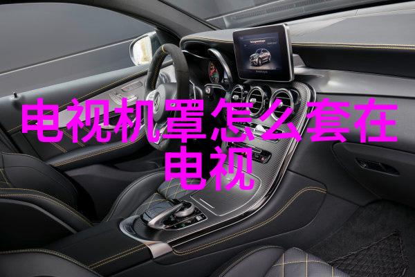 旋转离心的秘密揭开那些神秘设备的面纱