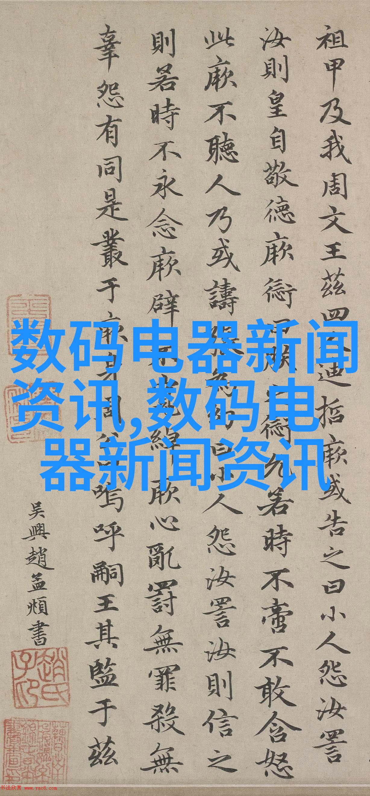 无沙fa客厅案例2