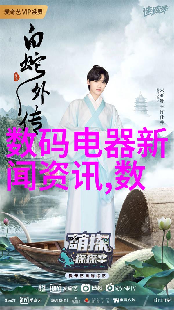 数字化时代的产品演变从传统型号到智能化定制