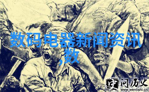专利交易平台智慧产权的数字桥梁
