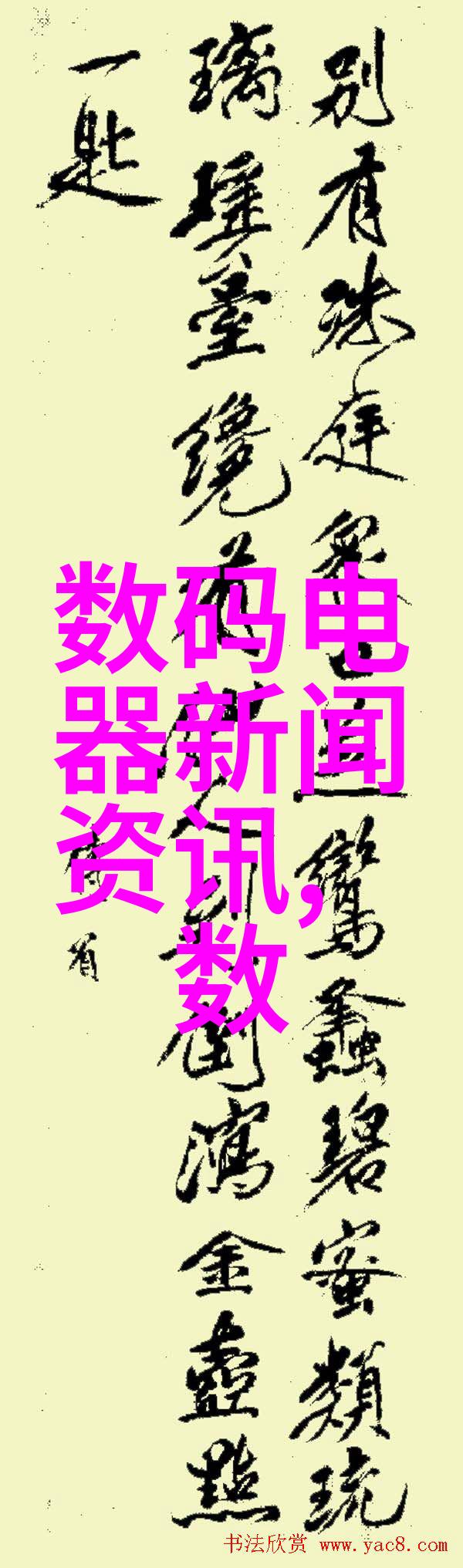 水电承包合同范本标准版确保工程质量与合法权益的双重保障