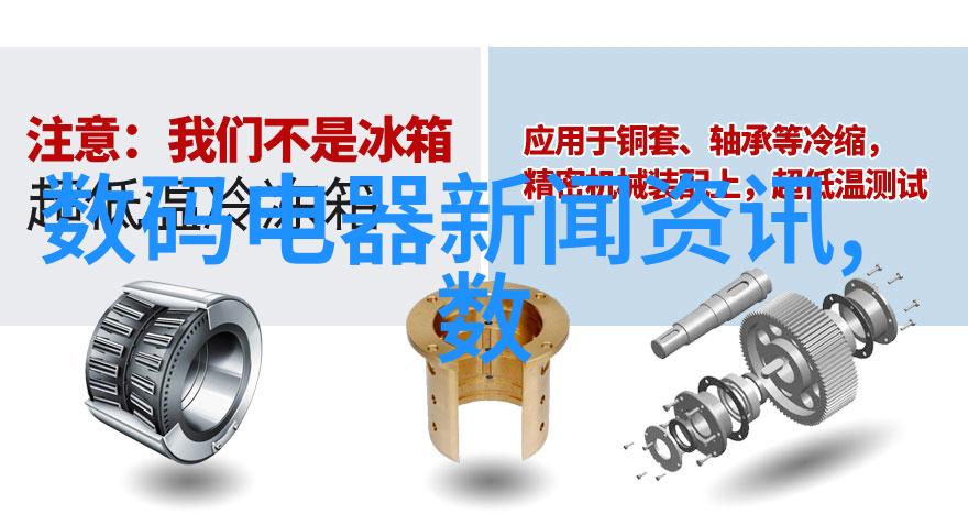 富士x10拍卖宝淘宝包包摄影必备设备与技巧大揭秘
