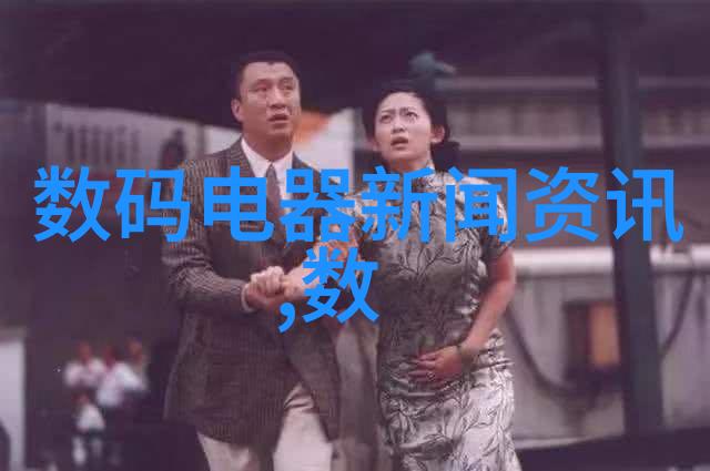 制冷设备维修-冰点解决方案专业的制冷设备维修技巧与实践