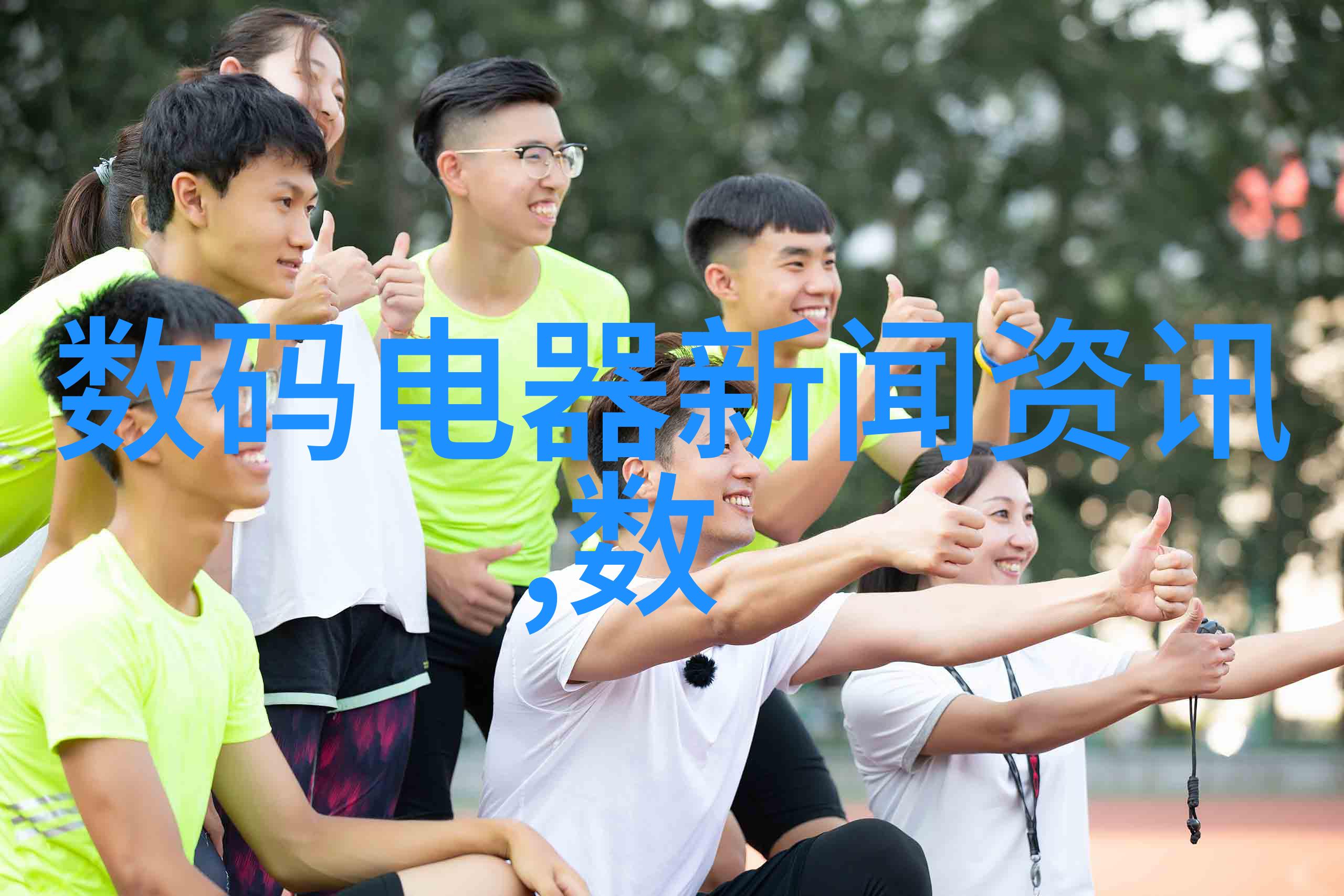 反应釜生产设备制造技术研究与应用概述