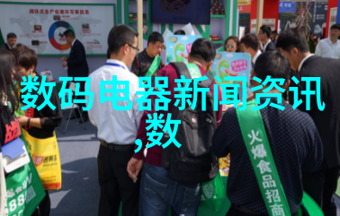 革新金融服务三花智能股票助力市场透明度提升