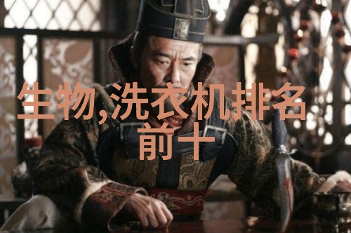 旋转的迷宫离心分离之谜