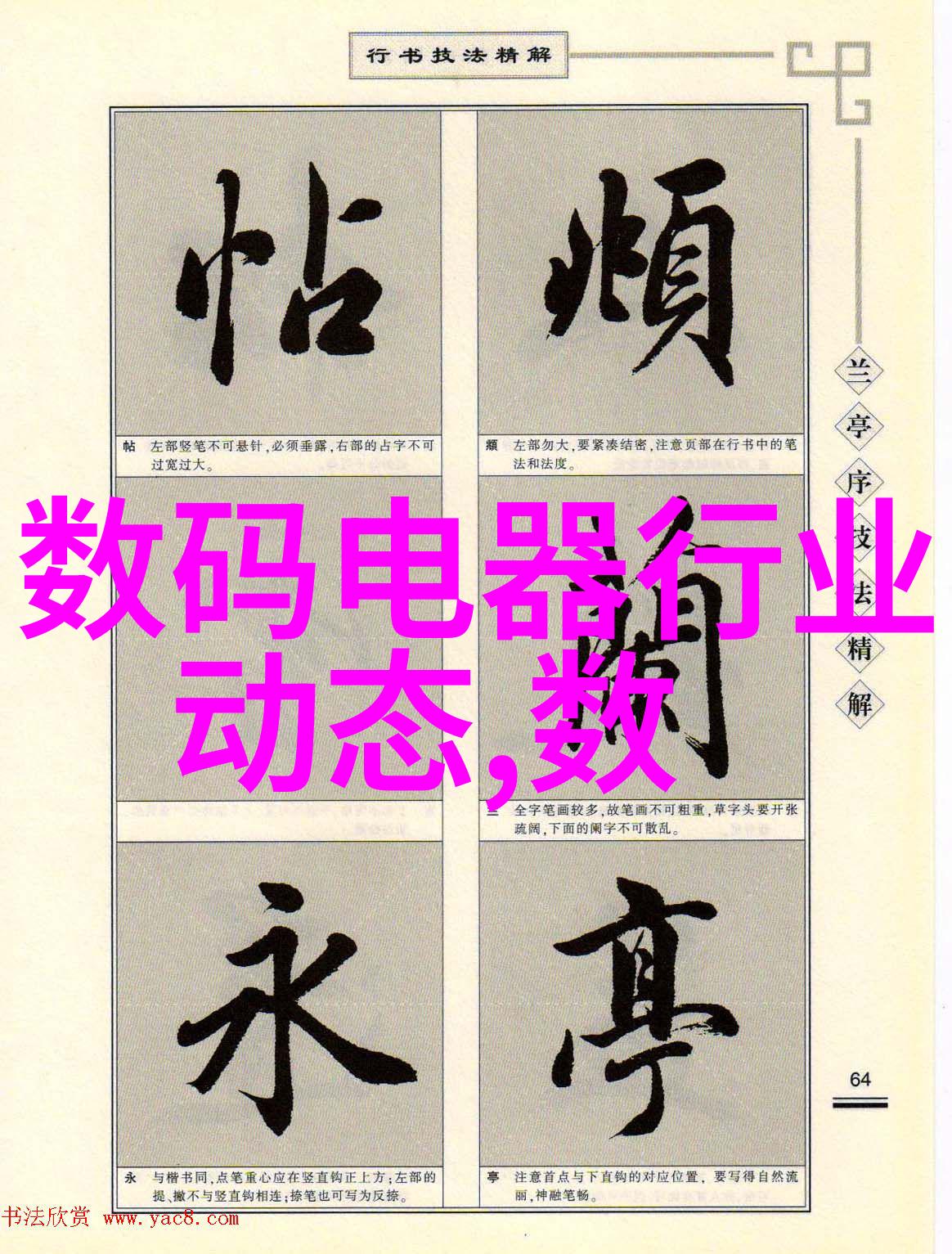 我们可以通过哪些方法来优化橡料选择以满足特定的标准要求呢