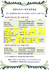 水质监测指南解读TDS值的重要性与参考标准