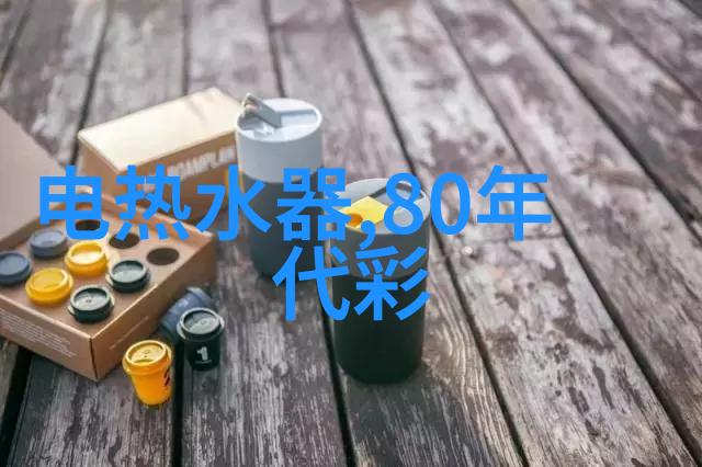 家居美学温馨时尚的横向客厅梦境空间
