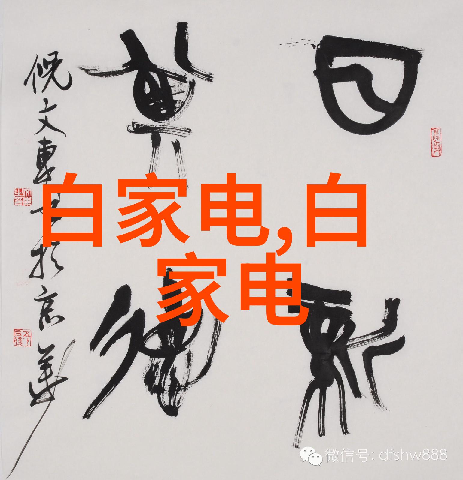 水质标准-探究正常水质指标确保饮用水安全