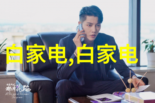 切制-精细工艺探索传统手艺与现代技术的融合之美