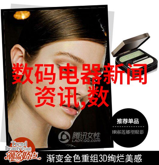 EM6415自然界中MCU与传感器间高分辨率ADC技术的应用与电力期刊排名分析
