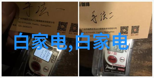 新一代智能化设备在提高我们理解水源地河流及海洋中不同层次酸碱性电导率等参数上扮演了什么角色