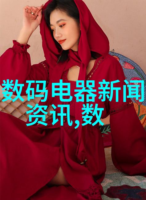 在2009年的优酷空间用户们开始探索新的互动方式