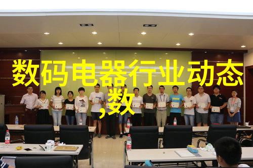 5. 了解居民饮用水检测项目细菌病毒重金属等多方面考量