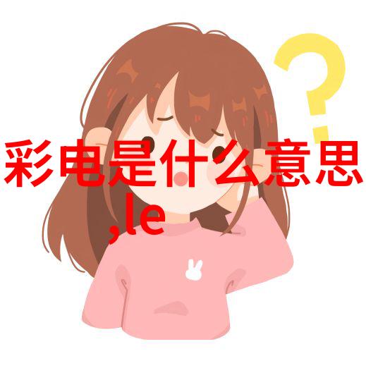 化工产品利润最大高性能塑料特殊化学品精细化工材料