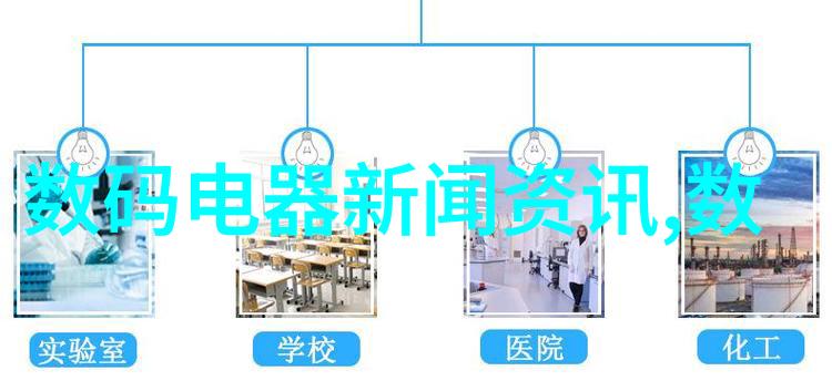 水质评估标准与tds笔检测技术的应用研究探索正常水质界限