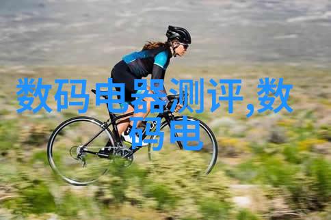 选择合适材料关键因素影响室外水电系统性能