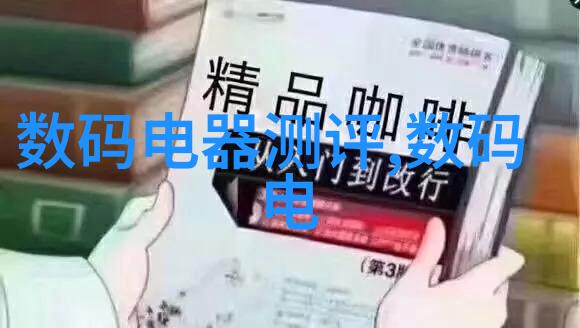 工业合成氨的技术革新与环保挑战