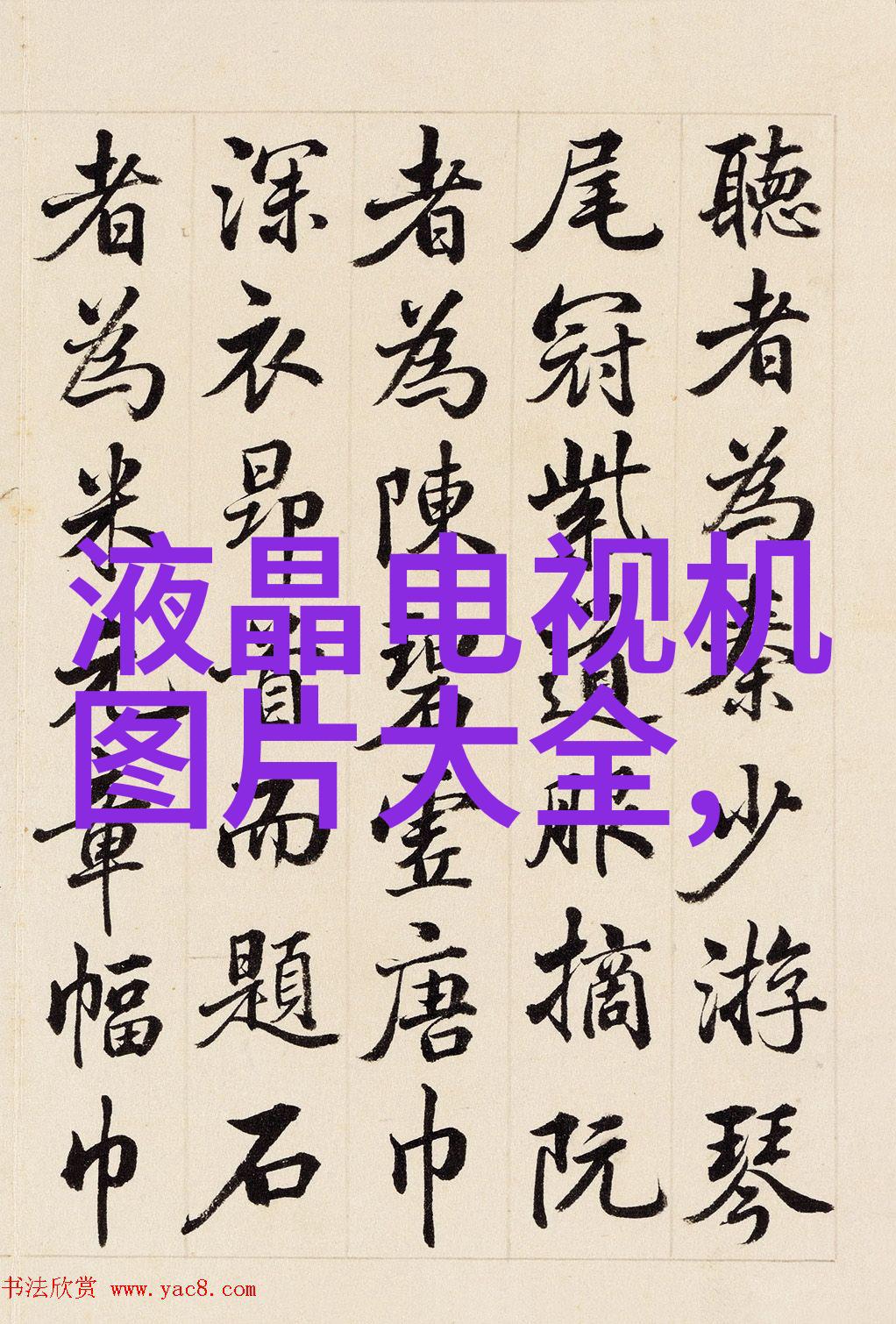 2023年全国旅游摄影大赛征稿启事