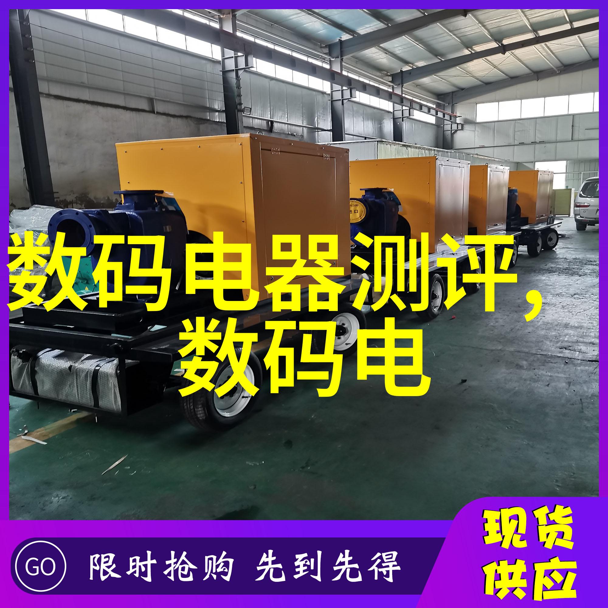 华为自主研发芯片技术进展突破性成果或将逆转行业局面