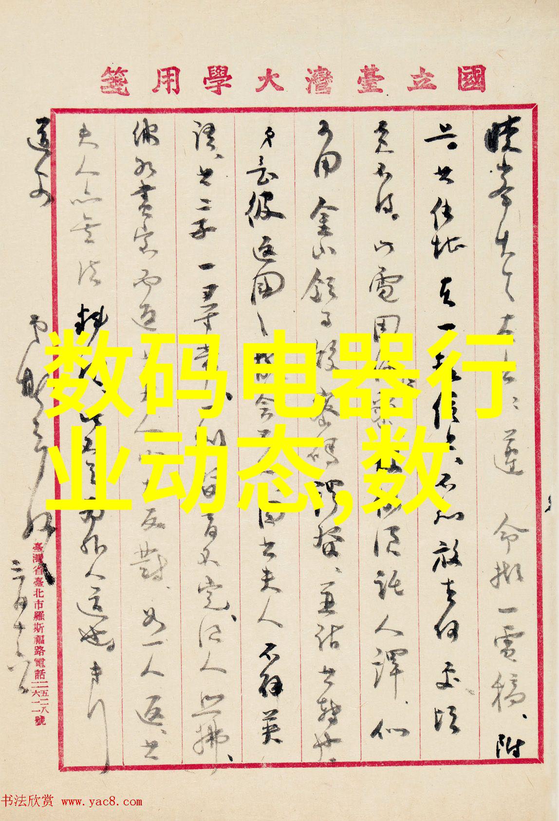 无缝连接不锈钢丝网填料的创新应用与未来趋势