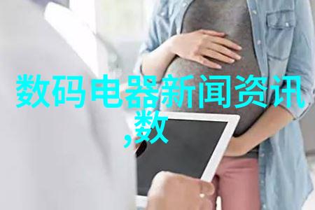 水电工程-水力驱动探索现代水电工程技术与环境可持续性