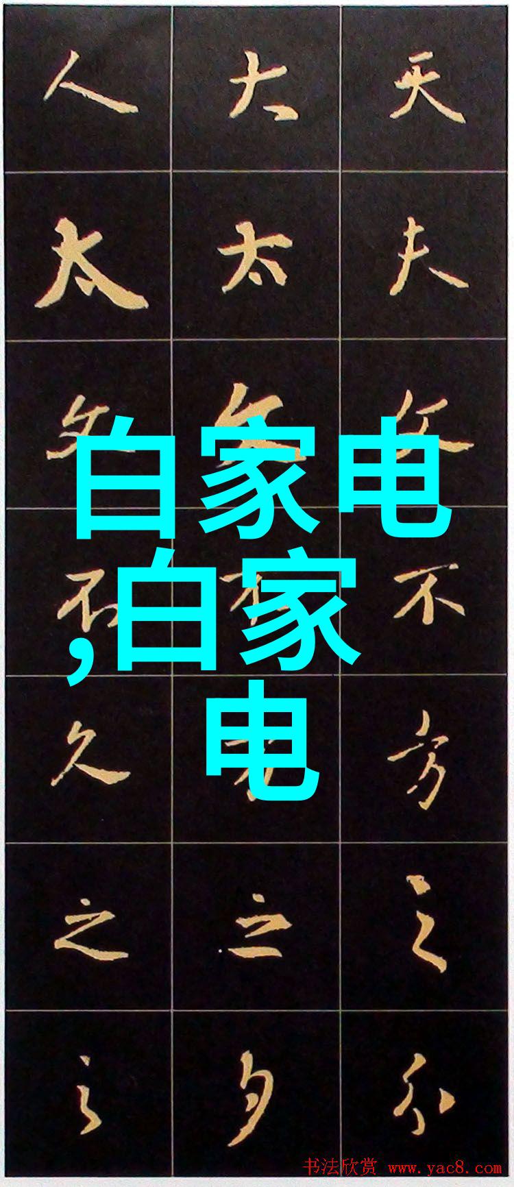 常用给水管管材有几种-流线型管材水源的可靠伙伴
